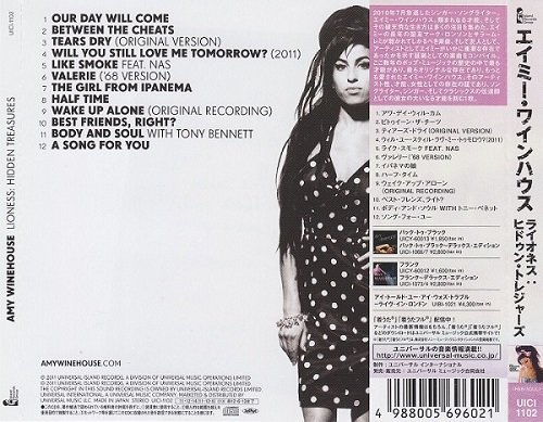 Amy Winehouse - Lioness: Hidden Treasures [Japanese Edition] (2011) Lossless