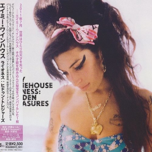 Amy Winehouse - Lioness: Hidden Treasures [Japanese Edition] (2011) Lossless