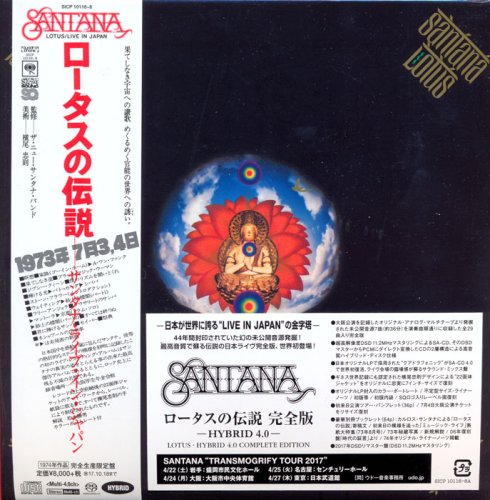 Santana - Lotus (Complete Edition) (1974) [2017 SACD]