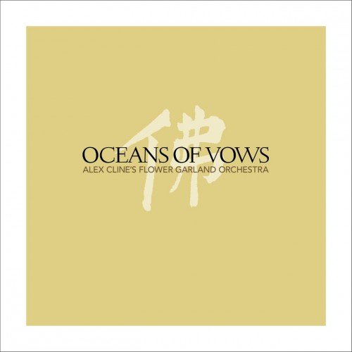 Alex Cline's Flower Garland Orchestra - Oceans of Vows (2017)