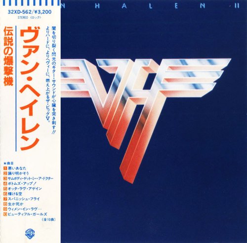 Van Halen - Van Halen II (Japan 1987)