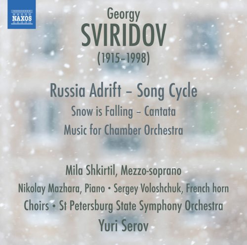 Lyudmila Shkirtil, St. Petersburg State Symphony Orchestra & Yuri Serov - Sviridov: Snow Is Falling - Music for Chamber Orchestra (2017) [Hi-Res]