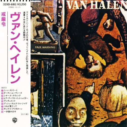 Van Halen - Fair Warning (Japan 1987)