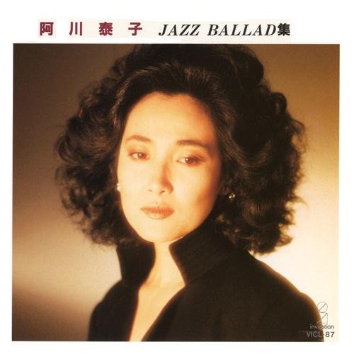 Yasuko Agawa - Jazz Ballad (1990)