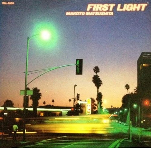 Makoto Matsushita - FIRST LIGHT (1981)