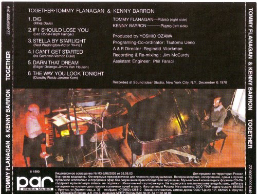 Tommy Flanagan & Kenny Barron - Together (1978), FLAC