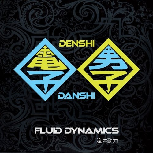 Denshi Danshi - Fluid Dynamics