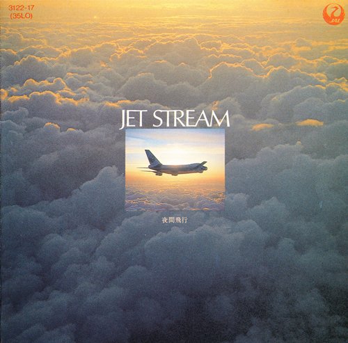 Raymond Lefevre et son grand orchestre - Jet Stream (1983) MP3 + Lossless