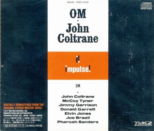 John Coltrane - Om (1965)