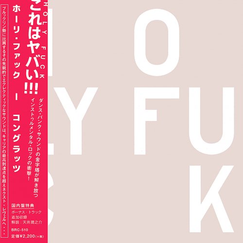 Holy Fuck - Congrats: Japan Edition (2016) CD Rip