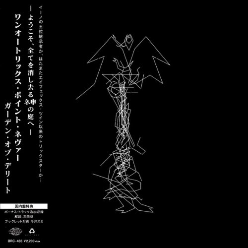 Oneohtrix Point Never - Garden Of Delete (2015) CD Rip