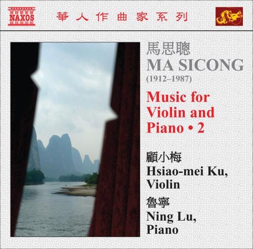 Hsiao-mei Ku & Ning Lu - Ma Si-cong: Music for Violin and Piano Vol. 2 (2010)