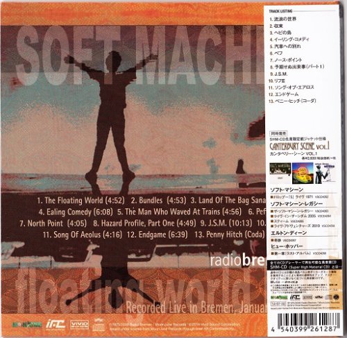 Soft Machine - Floating World Live (1975) [2014]