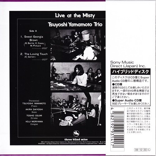 Tsuyoshi Yamamoto Trio - Live at the Misty (1974) [2003 SACD]