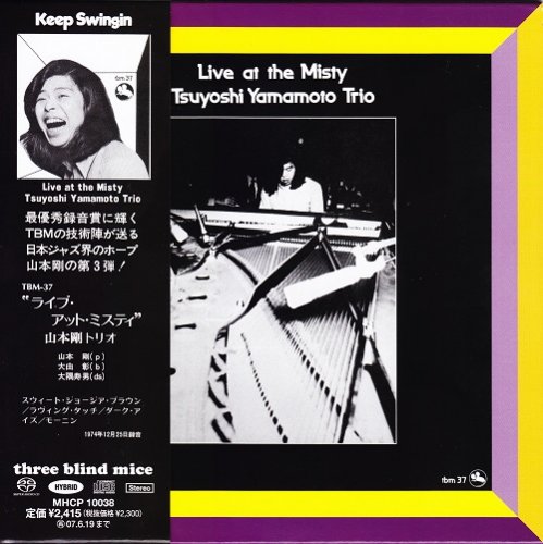 Tsuyoshi Yamamoto Trio - Live at the Misty (1974) [2003 SACD]