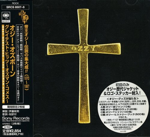 Ozzy Osbourne - The Ozzman Cometh [2CD Japanese Edition] (1997)