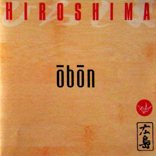 Hiroshima - Obon (2005)