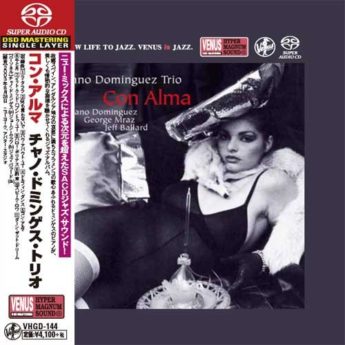 Chano Dominguez Trio - Con Alma (2004) [2016 SACD + DSD64]