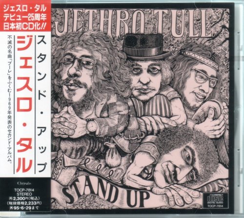 Jethro Tull - Stand Up (1969) {1993, Japan 1st Press}