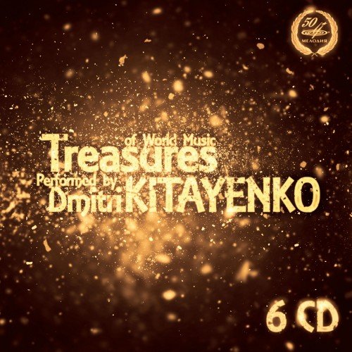 Dmitri Kitaenko - Treasures of World Music (6CD) (2014)