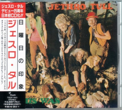 Jethro Tull - This Was (1968) {1993, Japan 1st Press}