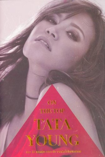 Tata Young - On The Top: The Ultimate Collection