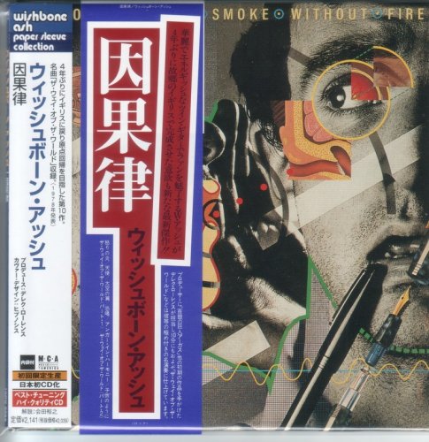 Wishbone Ash - No Smoke Without Fire (1978) {2001, Remastered, Japan}