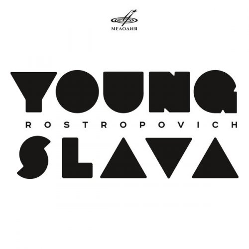 Mstislav Rostropovich - Young Slava (2017) [Hi-Res]