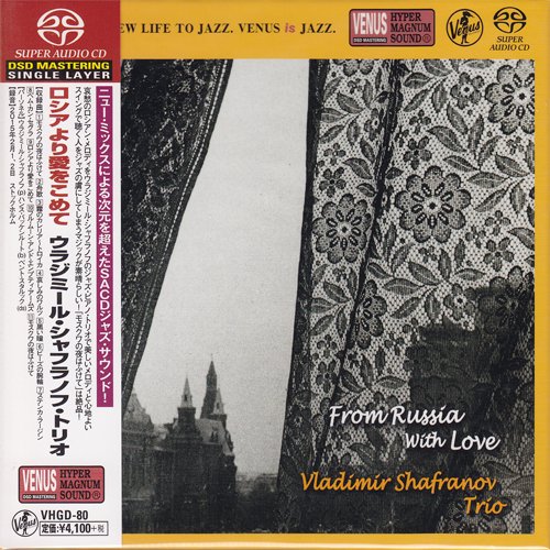 Vladimir Shafranov Trio - From Russia With Love (2015) [SACD]