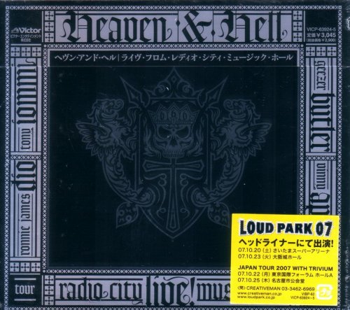 Heaven & Hell - Live From Radio City Music Hall (2007) {Japan 1st Press}
