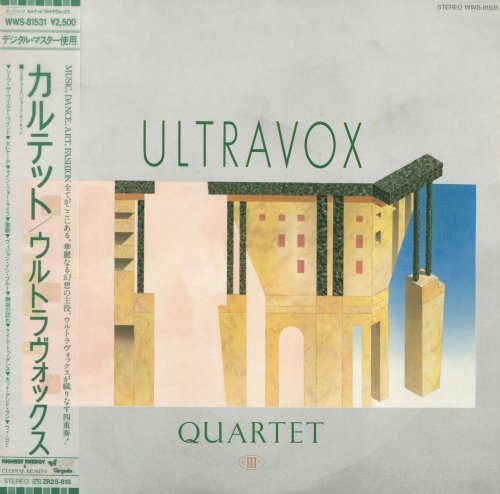 Ultravox - Quartet (1982) LP