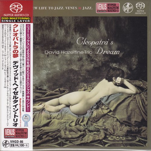 David Hazeltine Trio - Cleopatra's Dream (2006) [2015 SACD]