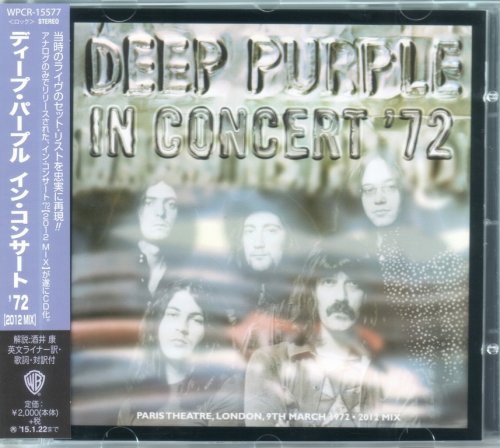 Deep Purple - In Concert 72 (2012 Mix) (2012) {2014, Japan 1st Press}