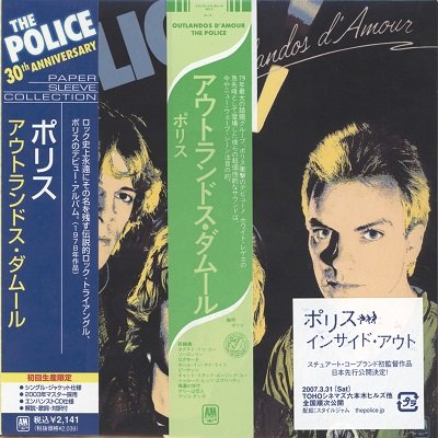 The Police - 30th Anniversary Paper Sleeve Collection (2007)