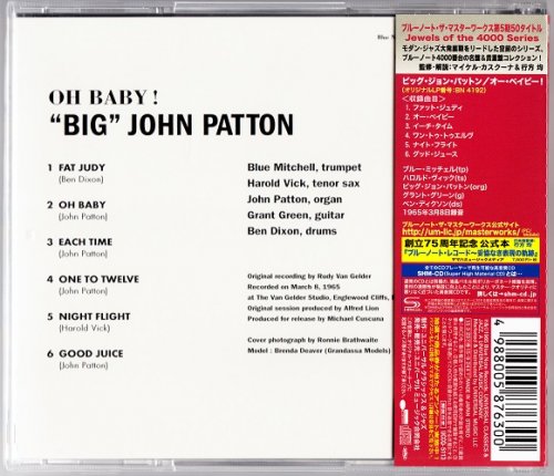 ''Big'' John Patton - Oh Baby! (1965) [2015 Japan SHM-CD]