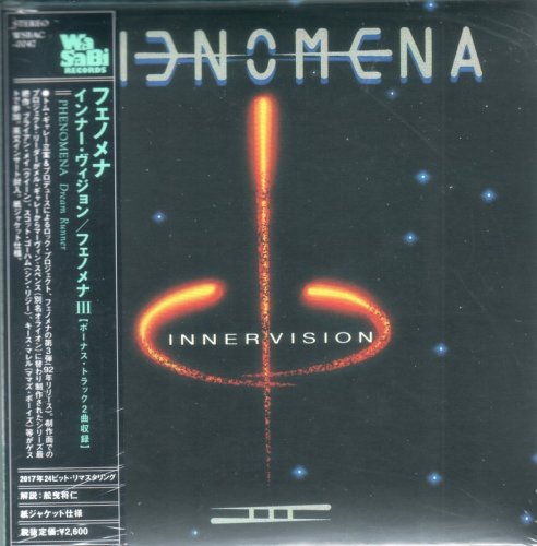 Phenomena - Phenomena III: Inner Vision (1993) {2017, Japanese Reissue, Remastered}