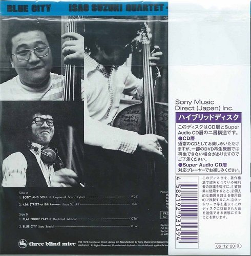 Isao Suzuki Quartet + 1 - Blue City (1974) [2006 SACD]