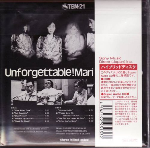 Mari Nakamoto - Unforgettable (1973) [2006 SACD]