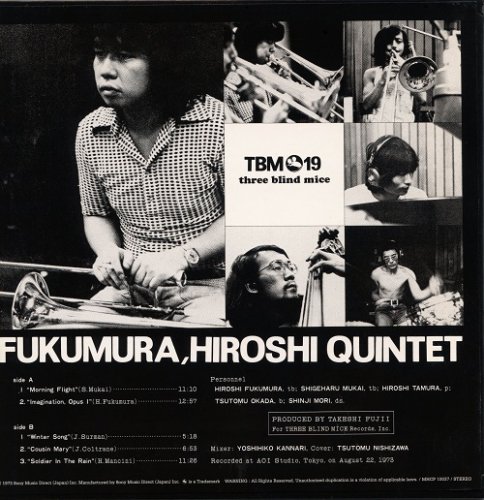 Hiroshi Fukumura Quintet - Morning Flight (1973) [2006 SACD]