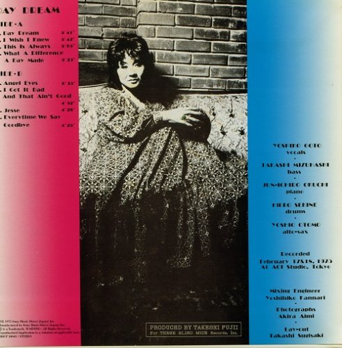 Yoshiko Goto - Day Dream (1975) [2007 SACD]