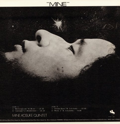 Kosuke Mine Quintet - Mine (1970) [2007 SACD]