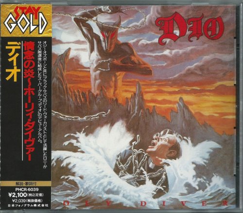 Dio - Holy Diver (1983) {1991, Japanese Reissue}