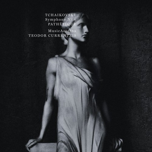 Teodor Currentzis & MusicAeterna - Tchaikovsky: Symphony No. 6 (2017) [Hi-Res]