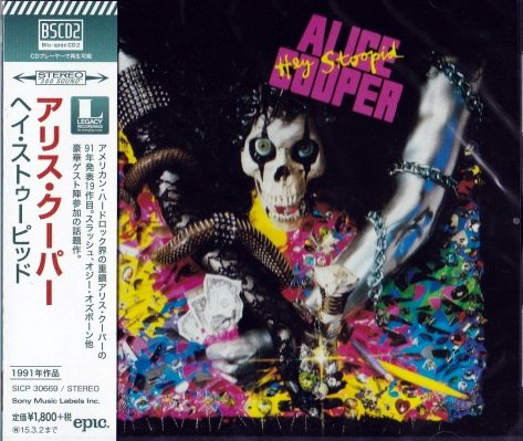 Alice Cooper - Hey Stoopid (Reissue 2014 Japan Blue Spec CD 2)