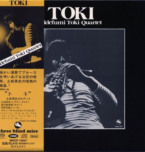Hidefumi Toki Quartet - Toki (1975) 2006 SACD