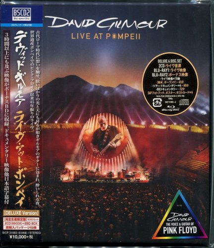 David Gilmour - Live At Pompeii (2017) {2Blu-spec CD2, Japanese Edition} CD-Rip