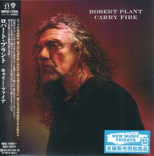 Robert Plant - Carry Fire (2017) {Japanese Edition}