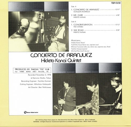 Hideto Kanai Quintet - Concierto de Aranjuez (1978) [2006 SACD]