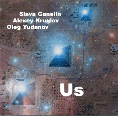 Slava Ganelin, Alexey Kruglov, Oleg Yudanov - Us (2016)