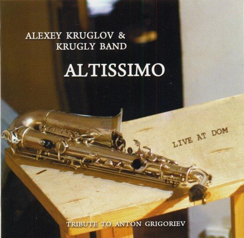 Alexey Kruglov & Krugly Band - Altissimo (2016)